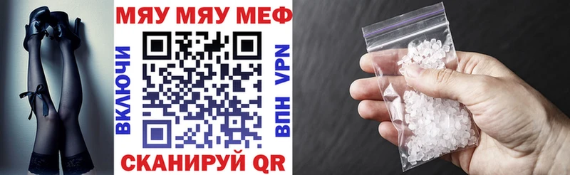 Где продают наркотики Оренбург A-PVP  МДМА  ГАШИШ  МЕФ  Амфетамин 