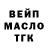 ГАШ гарик Yamaha Tdm