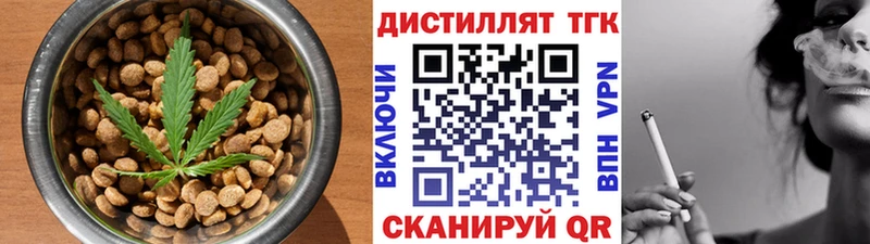 как найти закладки  Оренбург  ссылка на мегу ССЫЛКА  Cannafood марихуана 