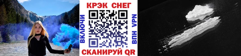 COCAIN VHQ купить цена Оренбург