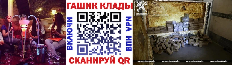 ГАШИШ Cannabis  Оренбург 