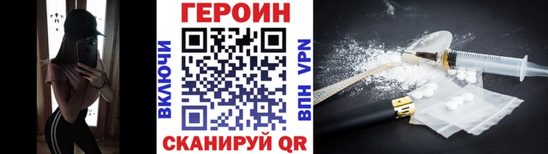 МЕГА ссылки  Оренбург  ГЕРОИН гречка 