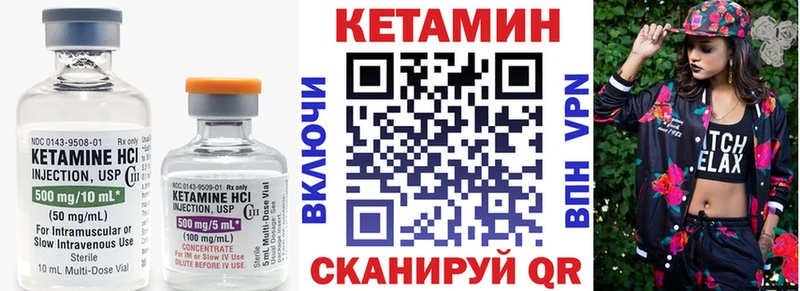 Кетамин ketamine  Оренбург 