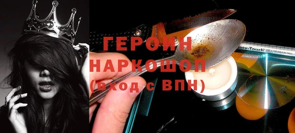 кокаин премиум Верхний Тагил