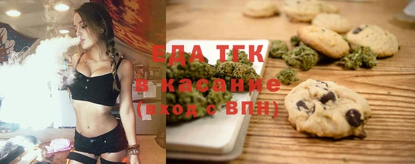 альфа пвп VHQ Бородино