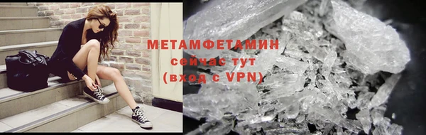 альфа пвп VHQ Бородино