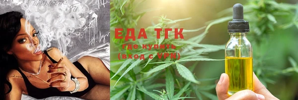 mix Бугульма