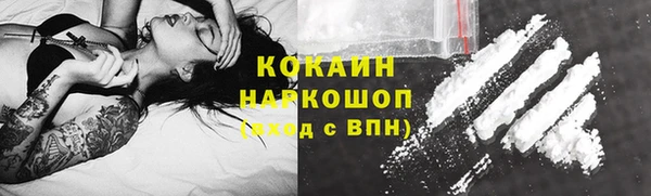 альфа пвп VHQ Бородино
