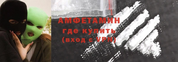 кокаин премиум Верхний Тагил