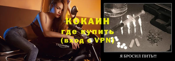 альфа пвп VHQ Бородино