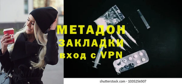 PSILOCYBIN Бронницы
