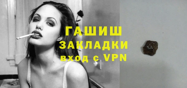 альфа пвп VHQ Бородино
