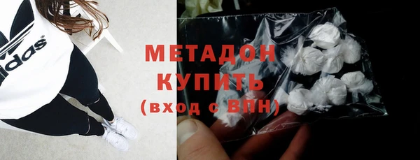 PSILOCYBIN Бронницы