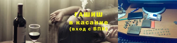 PSILOCYBIN Бронницы