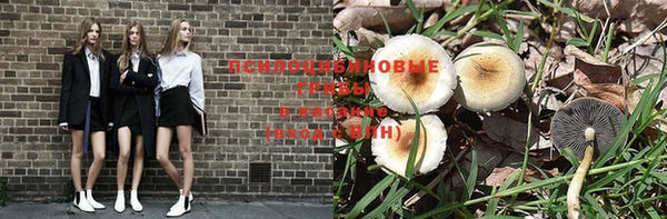 альфа пвп VHQ Бородино