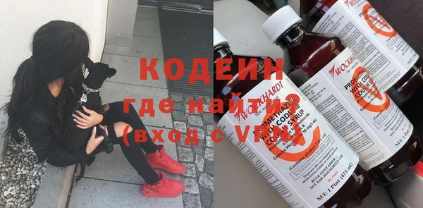 бутик Богородск