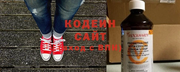 альфа пвп VHQ Бородино