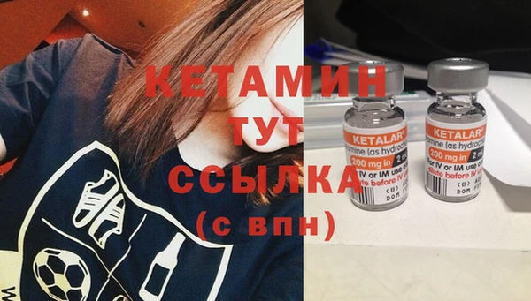 альфа пвп VHQ Бородино