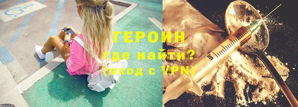 PSILOCYBIN Бронницы