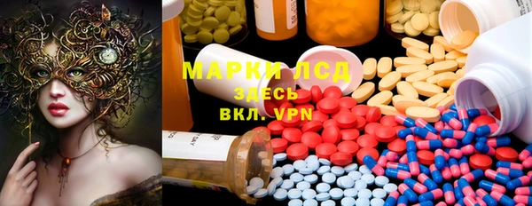 метамфетамин Верхнеуральск