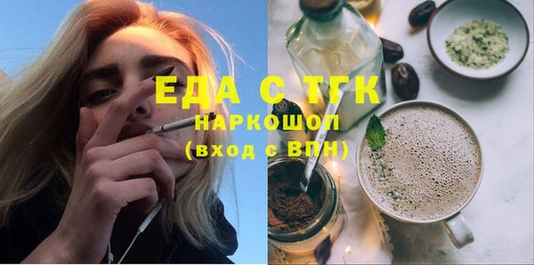 ГАЛЛЮЦИНОГЕННЫЕ ГРИБЫ Верея