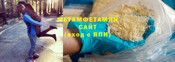 альфа пвп VHQ Бородино