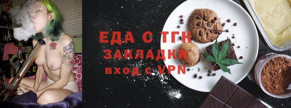 ГАЛЛЮЦИНОГЕННЫЕ ГРИБЫ Верея