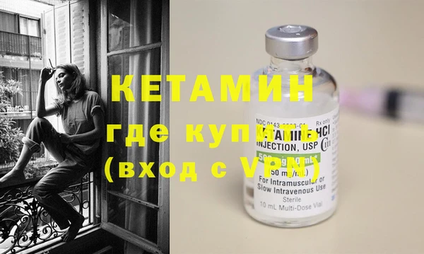 метамфетамин Верхнеуральск
