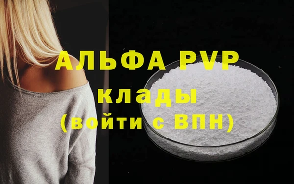 метамфетамин Верхнеуральск