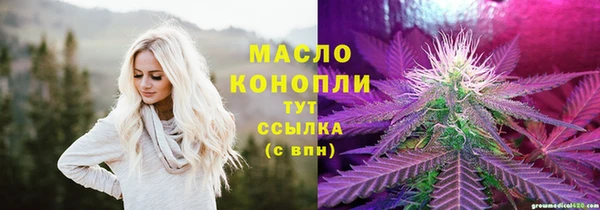 PSILOCYBIN Бронницы