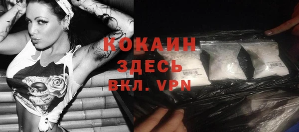альфа пвп VHQ Бородино