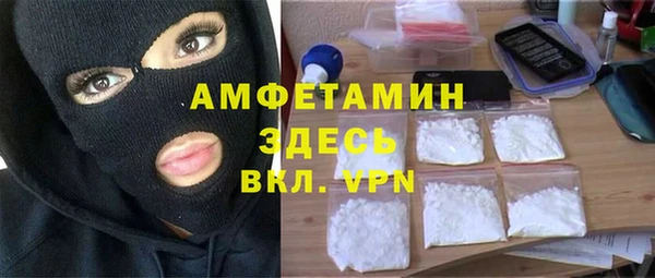 PSILOCYBIN Бронницы