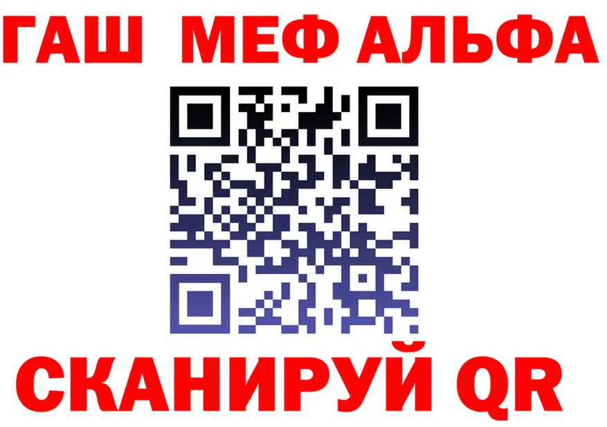 МЯУ-МЯУ 4 MMC tor это mega Оренбург