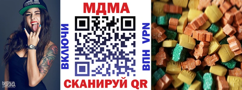 МДМА молли  мега tor  Оренбург 
