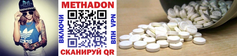 где купить   Оренбург  МЕТАДОН мёд 