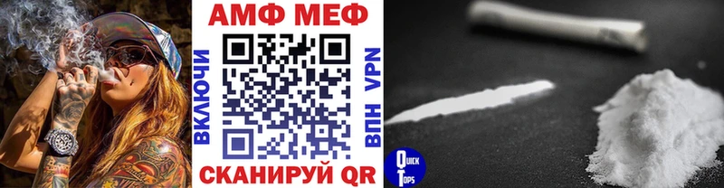МЕТАМФЕТАМИН Декстрометамфетамин 99.9%  купить наркотик  Оренбург 