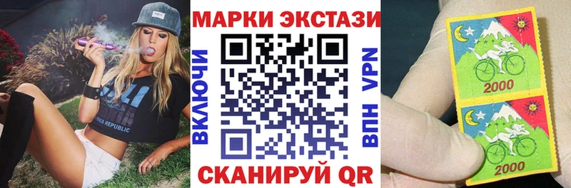 Наркотические марки 1,8мг  Оренбург 