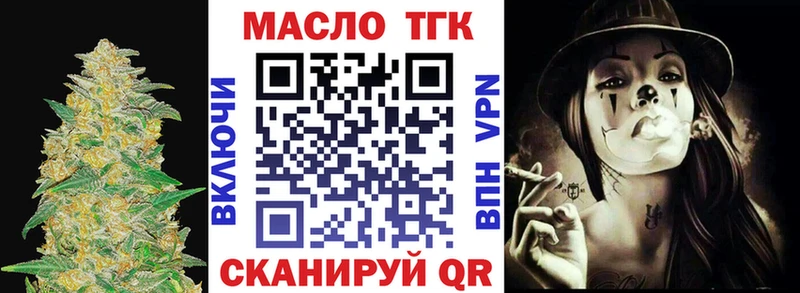 hydra онион Оренбург ТГК жижа купить сайты